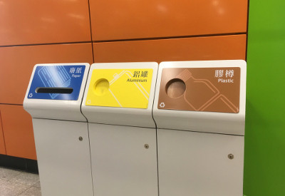 An example of selective sorting, with aluminium included as a basic element in the Hong Kong recycling system.